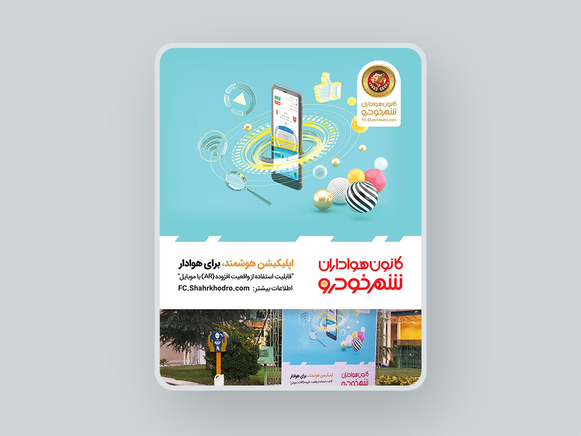 طراحی پاپ اپ تبلیغاتی